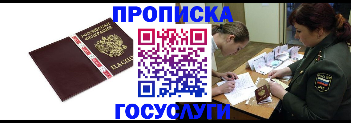 форма 3 в Липецкая области